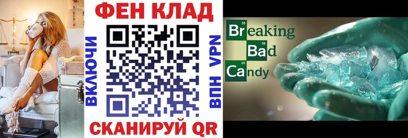 Амфетамин 97%  дарнет шоп  Баймак 