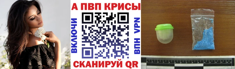 A PVP крисы CK  OMG как войти  Баймак  где купить наркоту 