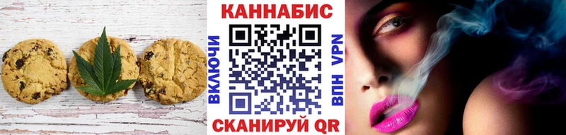 Еда ТГК марихуана  как найти наркотики  Баймак 