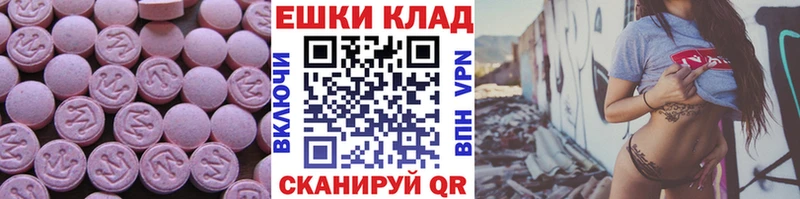 купить закладку Баймак Экстази 99%