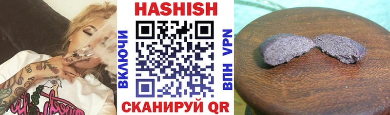 Гашиш индика сатива  сколько стоит  Баймак 