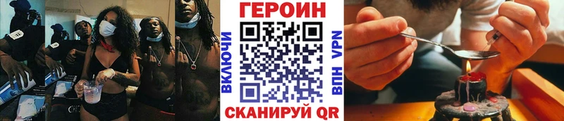 Героин хмурый  сколько стоит  Баймак 
