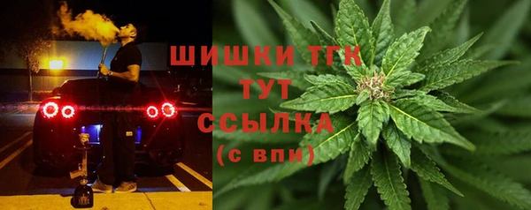 стафф Армянск