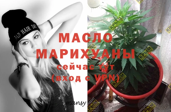 стафф Армянск
