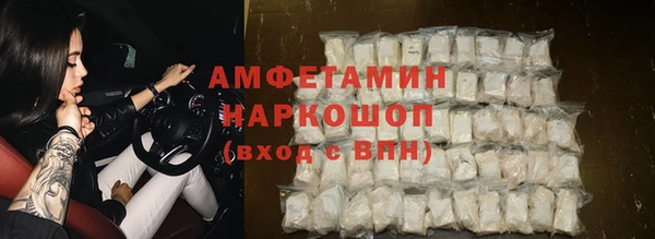 стафф Армянск