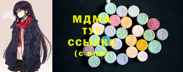 стафф Армянск