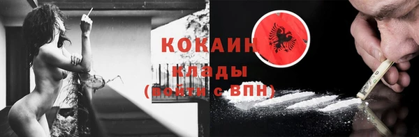 наркотики Арсеньев