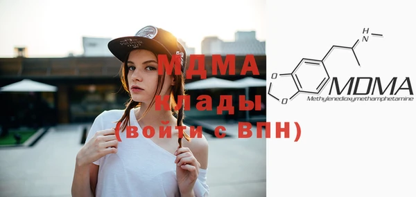 наркотики Арсеньев