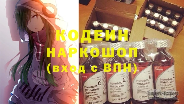 наркотики Арсеньев