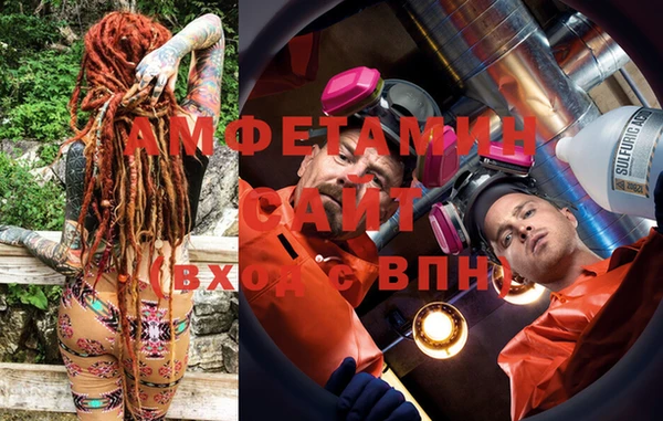 стафф Армянск