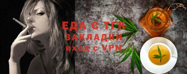 наркотики Арсеньев