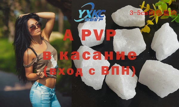 a pvp Аркадак