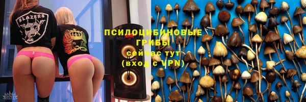 наркотики Арсеньев
