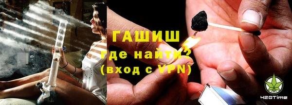 стафф Армянск