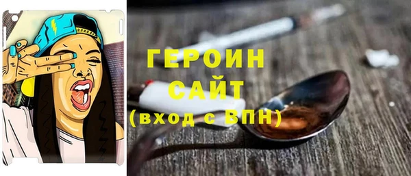 наркотики Арсеньев