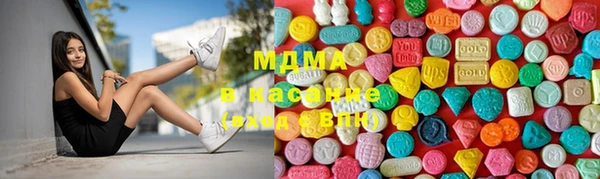 стафф Армянск