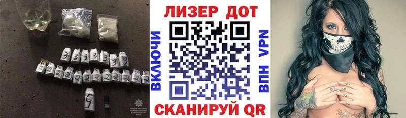 ЛСД экстази кислота  цена   Баймак 