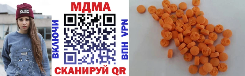 МДМА Molly Баймак