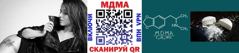 MDMA молли Баймак