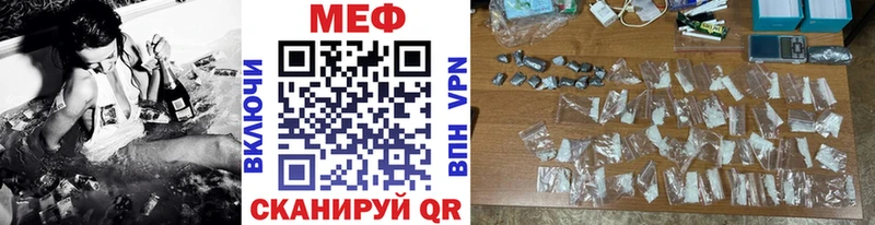 МЯУ-МЯУ VHQ  закладка  ссылка на мегу зеркало  Баймак 