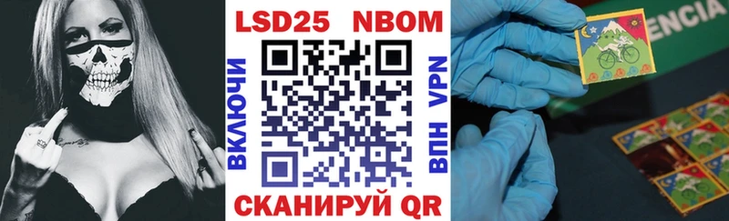 купить наркоту  Баймак  Марки 25I-NBOMe 1,8мг 
