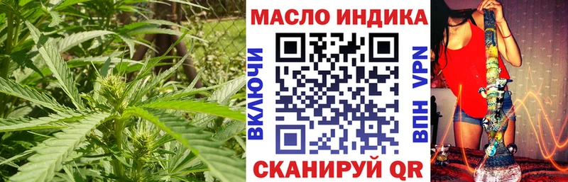 блэк спрут онион  Баймак  ТГК концентрат  где можно купить  